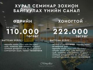 Hotel services